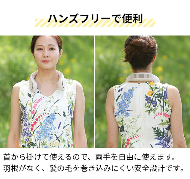 楽天市場】エレス ネックファン 冷却プレート アイファンカラーアイス