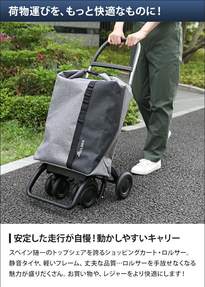 楽天市場】ショッピングカート キャリーカート アルミ製 買い物