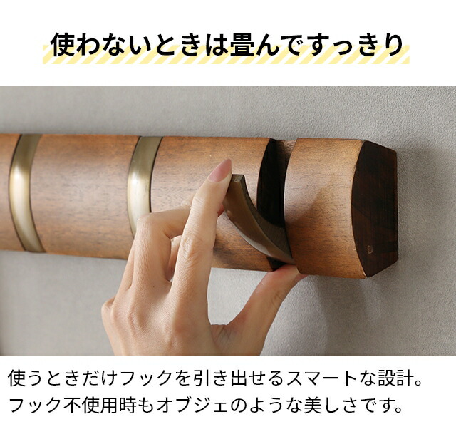 楽天市場】アンブラ 壁掛けフック フリップフック 5連フック コート
