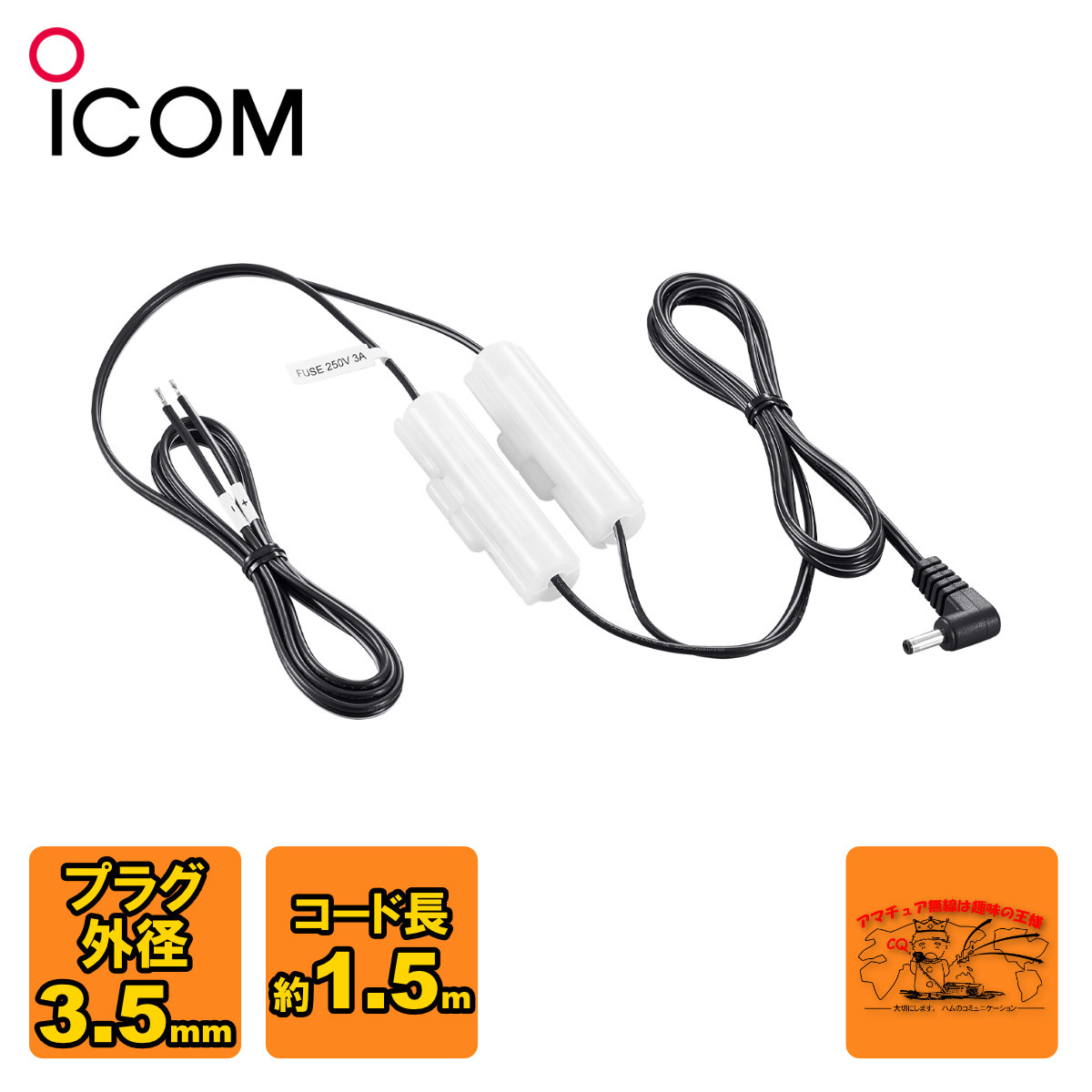 楽天市場】トランシーバー ic-s70の通販