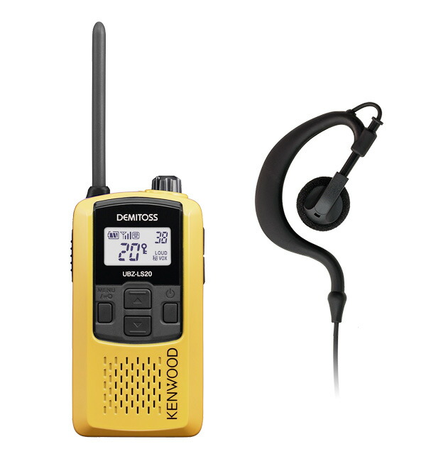 楽天市場】【イヤホンマイク付3台セット】ケンウッド UBZ-LS20