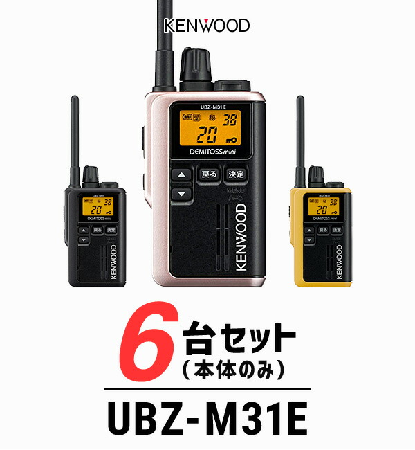 楽天市場】kenwood demitossmini ubz-m31の通販