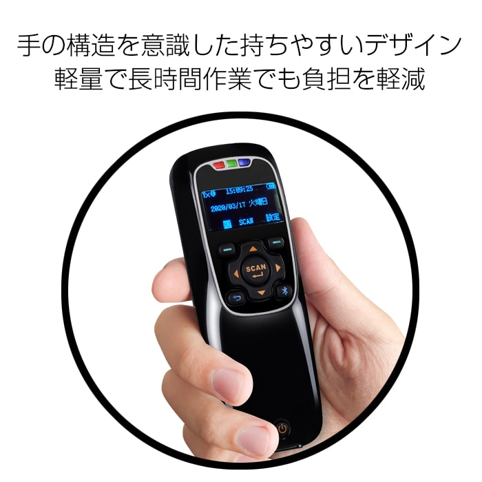 楽天市場】MD301BT ワイヤレスレーザーバーコードリーダー (Bluetooth