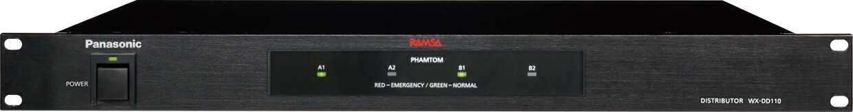 楽天市場】Panasonic デジタルワイヤレス混合分配器 WX-DD110
