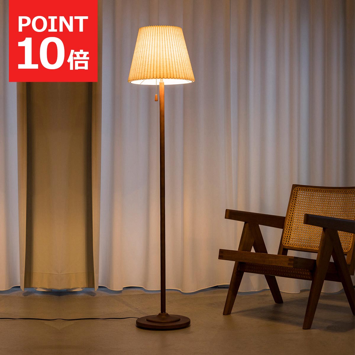 楽天市場】フロアライト 北欧 おしゃれ 照明 白熱球付き スタンド