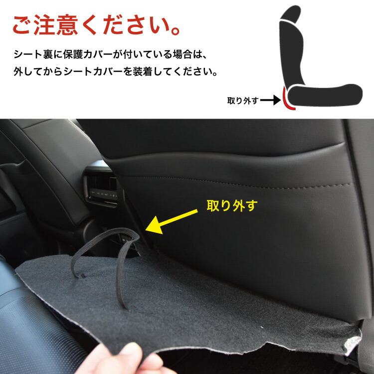 楽天市場】コースター シートカバー フロント 2シート分 運転席 助手席
