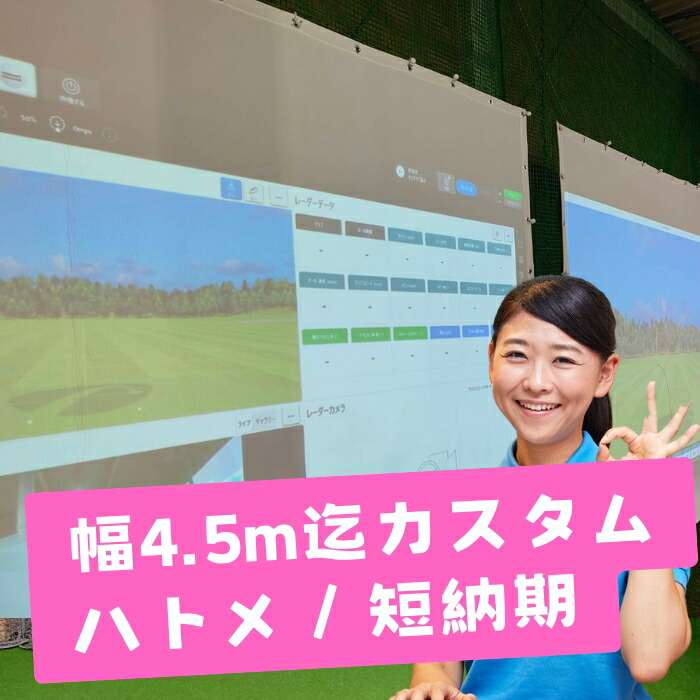 楽天市場】プロジェクター（ゴルフ｜スポーツ・アウトドア）の通販