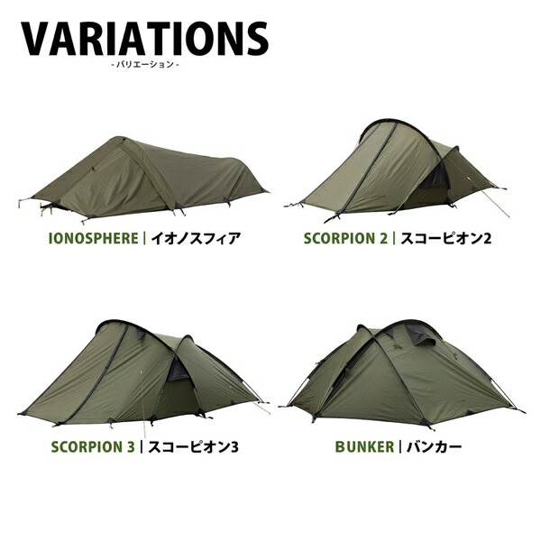 楽天市場】Snugpak スナグパック SCORPION 2 スコーピオン2 OLIVE