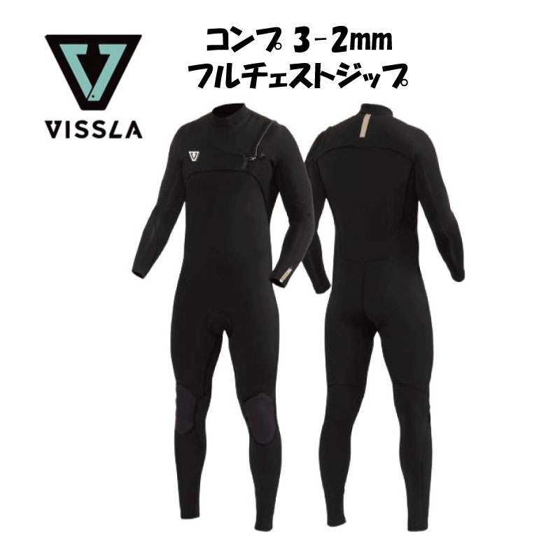 vissla ウェットスーツ」の人気商品一覧 | 安い商品を通販サイトから