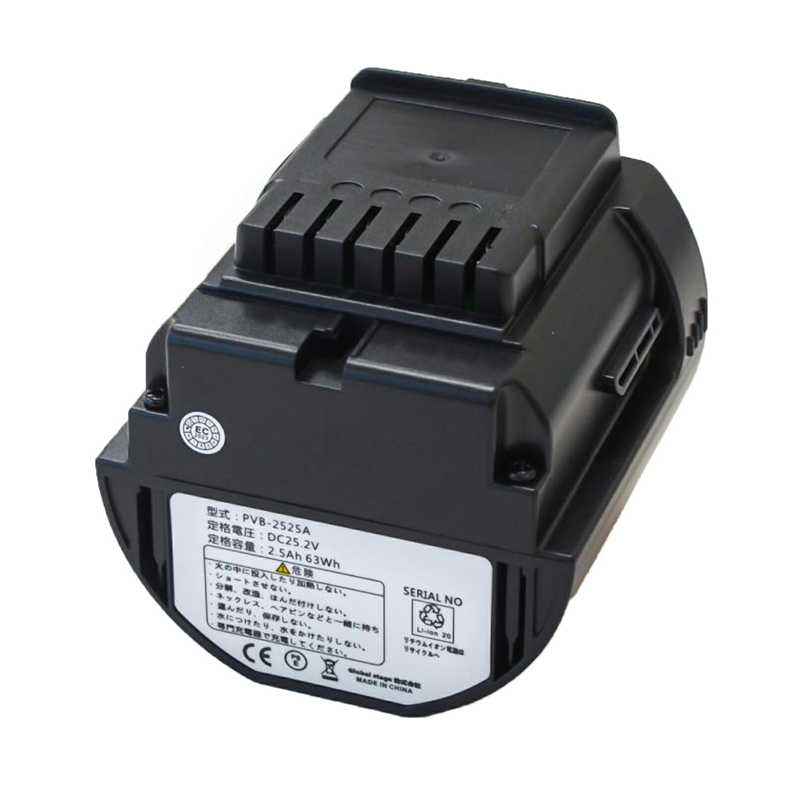 楽天市場】pv-bh900h バッテリの通販