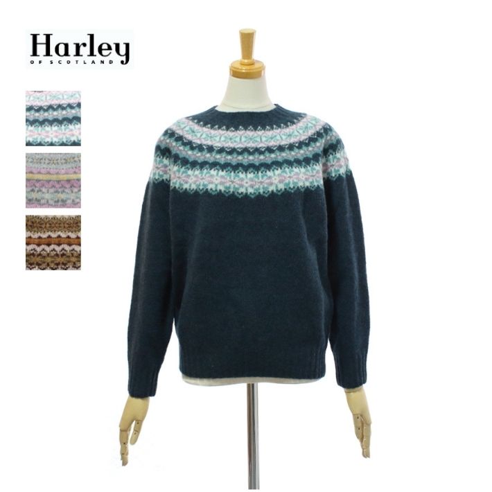 楽天市場】ハーレーオブスコットランド L4827/7 シェットランド