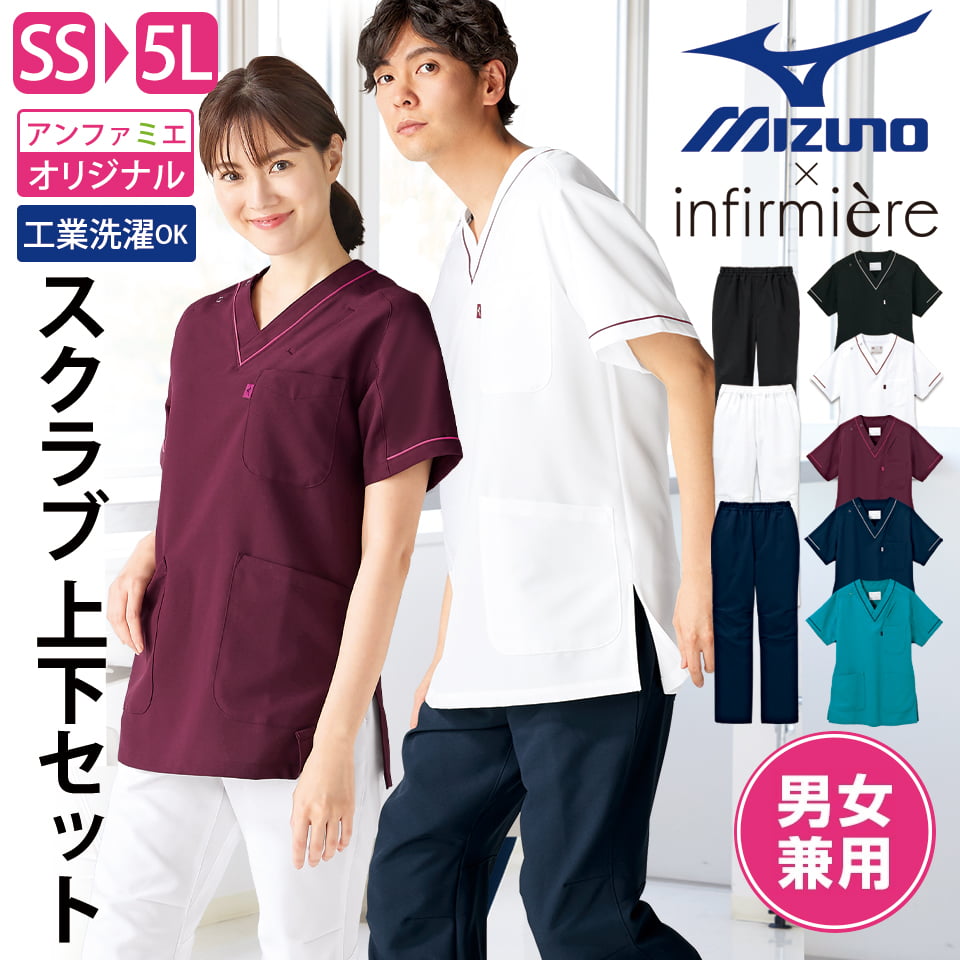 エビスマーク サロペット 白 上下セット XXXL(上下共) エビスマーク