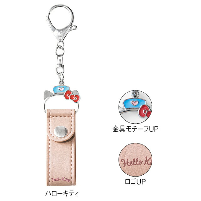 楽天市場】[サンリオキャラクターズ]医療用テープホルダーサンリオ