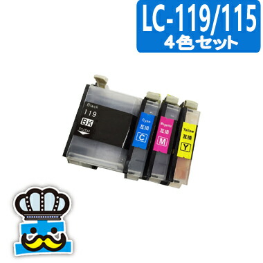 楽天市場】ブラザー インク LC119/115-4PK 4色セット インク