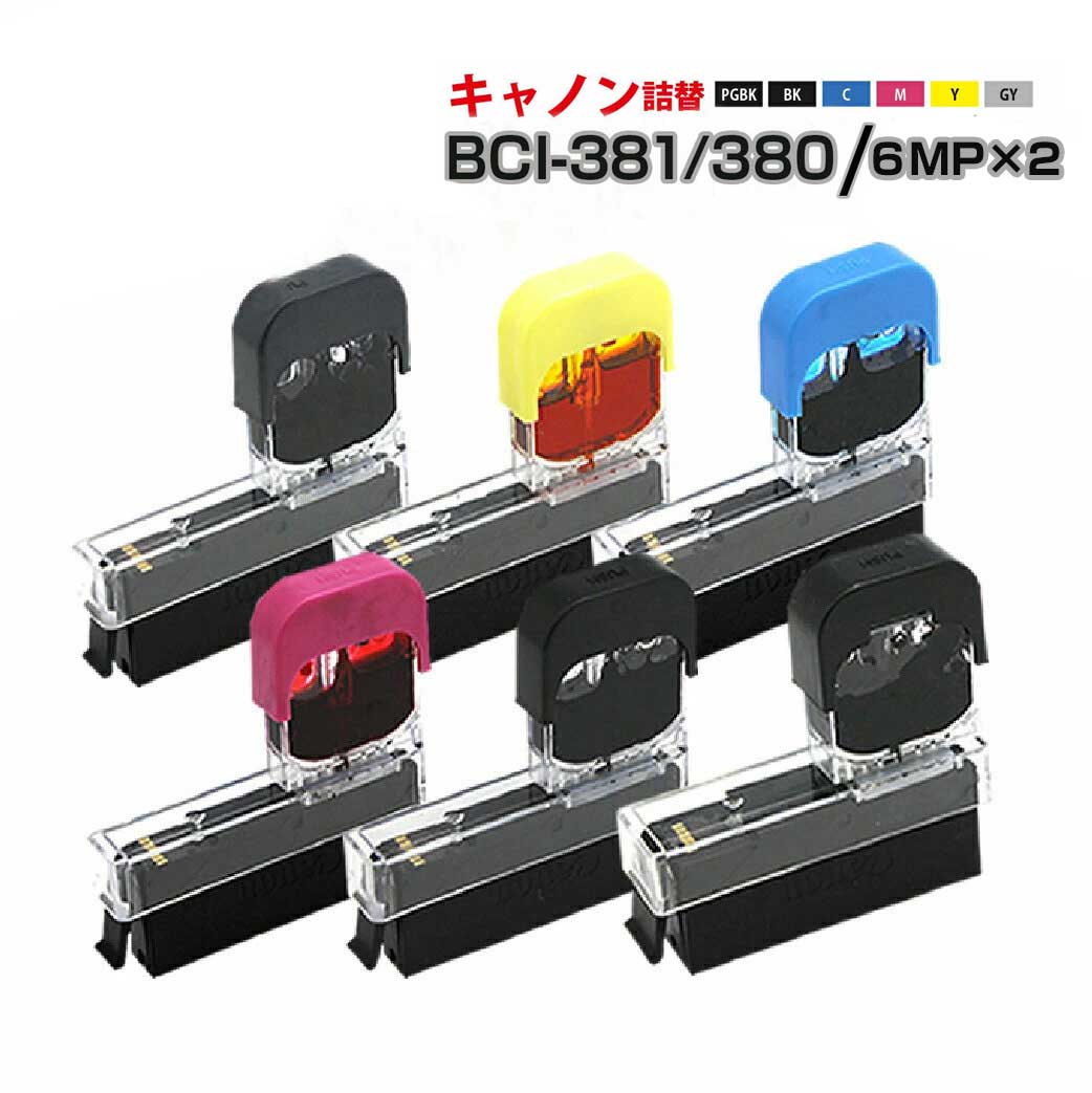 楽天市場】ts8330 インク 詰め替えの通販