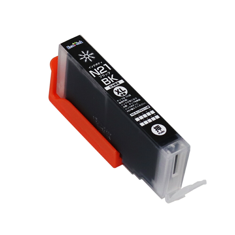 楽天市場】XKI-N21 BK ブラック×1個 染料 大容量 プリンター キャノン