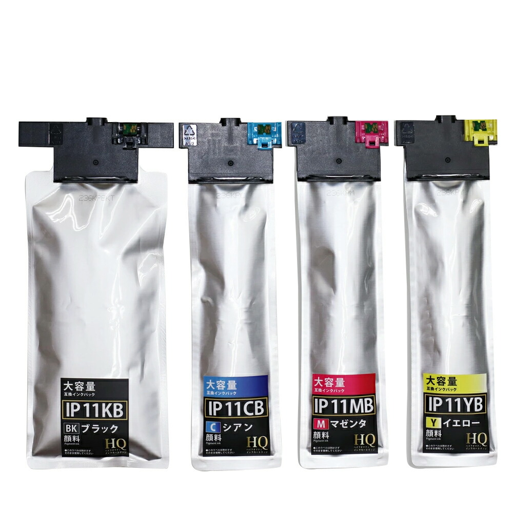楽天市場】IP11B 4色セット【純正同等品質 / 全色顔料】エプソン互換