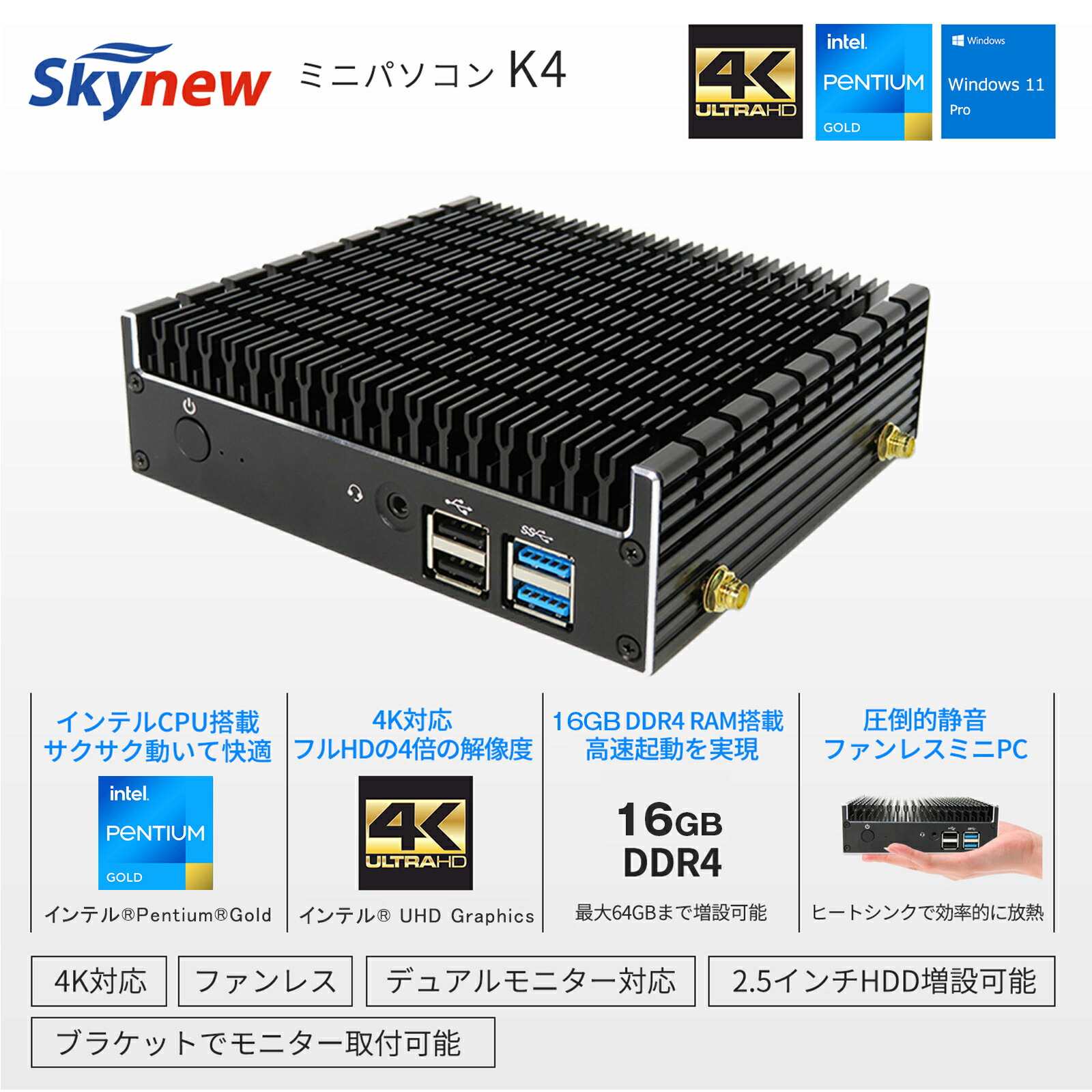 楽天市場】【当店1番人気】 ファンレス ミニPC 【 Intel Pentium Gold