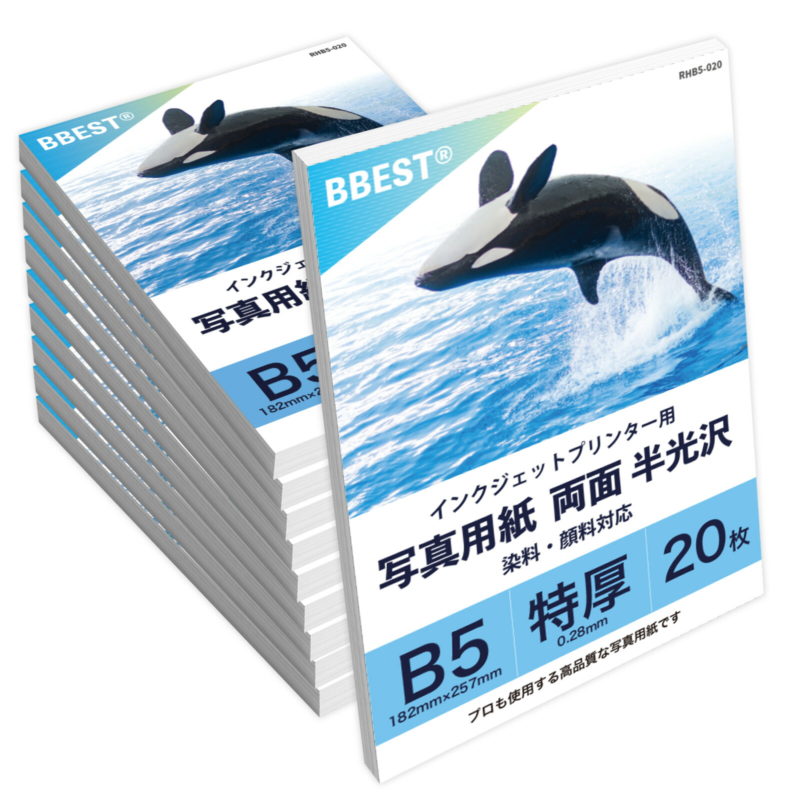 楽天市場】厚手写真用紙 印画紙絹目 両面 【 A3 / A4 / B4 / B5 サイズ