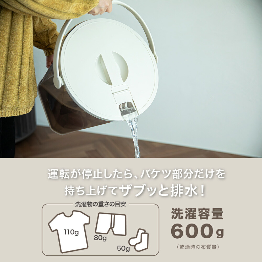 楽天市場】【公式】【電源コード1.6mモデル】ウォッシュボーイ