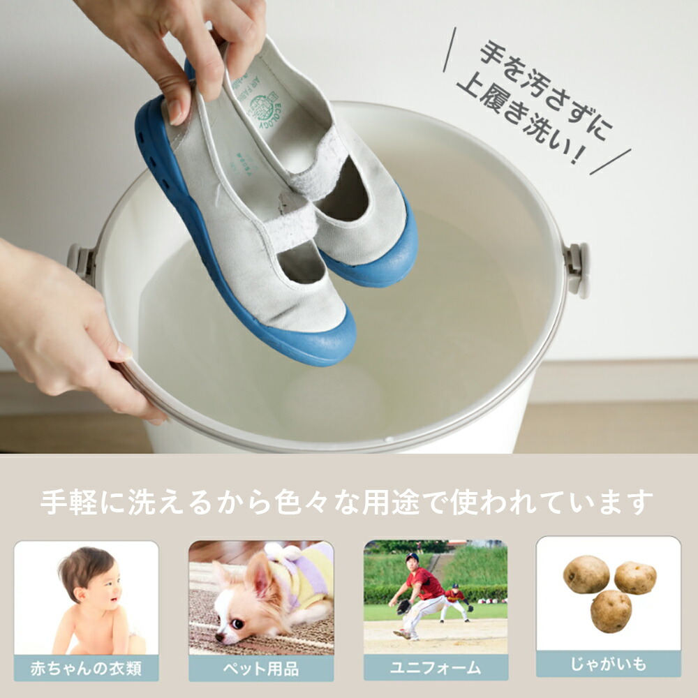 楽天市場】【公式】【電源コード1.6mモデル】ウォッシュボーイ