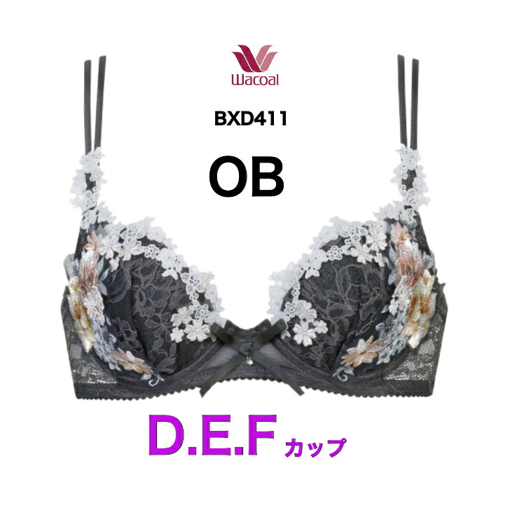 楽天市場】ワコールプレミアム パルファージュ 後継 BXD411 11シリーズ