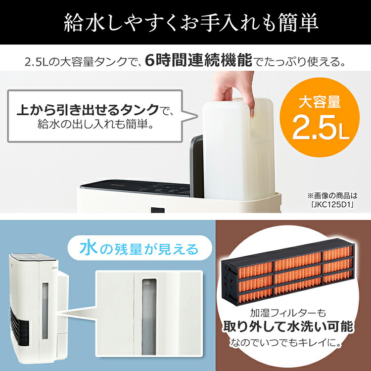 楽天市場】セラミックヒーター 速暖 人感センサー 大風量 ワイド 加湿