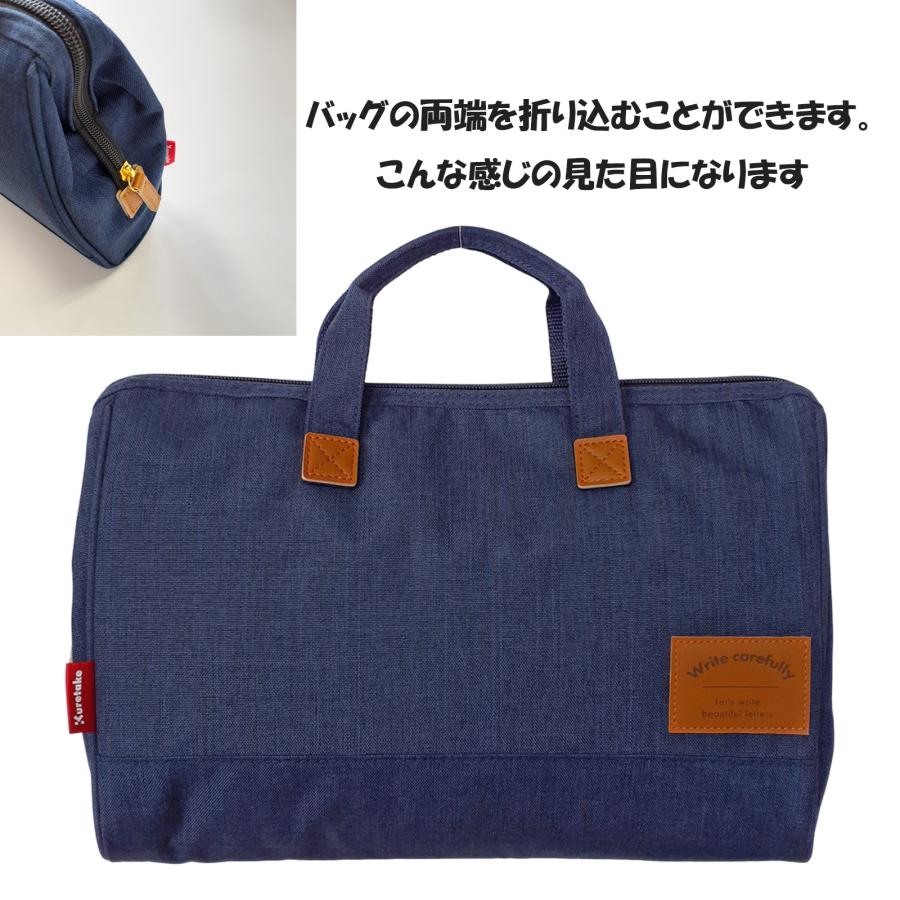 楽天市場】半紙20枚プレゼント 呉竹 書道セット GC191-11 ネイビー
