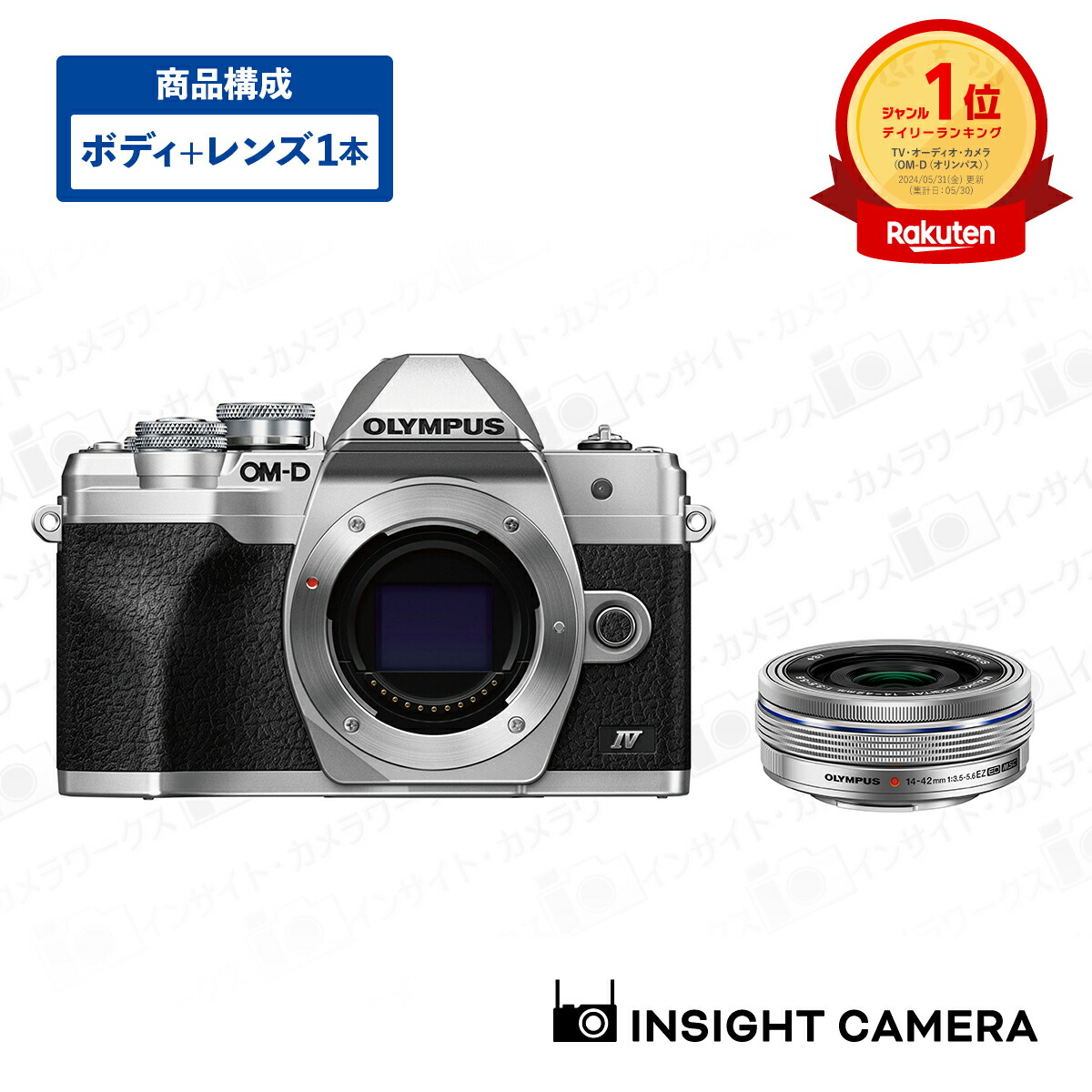 楽天市場】オリンパス OM-D E-M10 MarkIVボディ シルバー + 標準ズーム