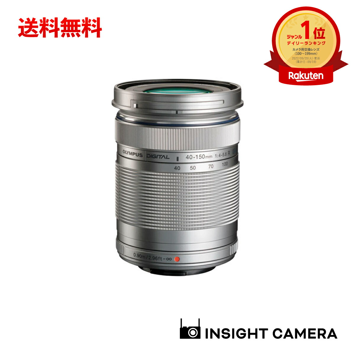 楽天市場】olympus 望遠ズームレンズ m．zuiko digital ed 40－150mmの通販