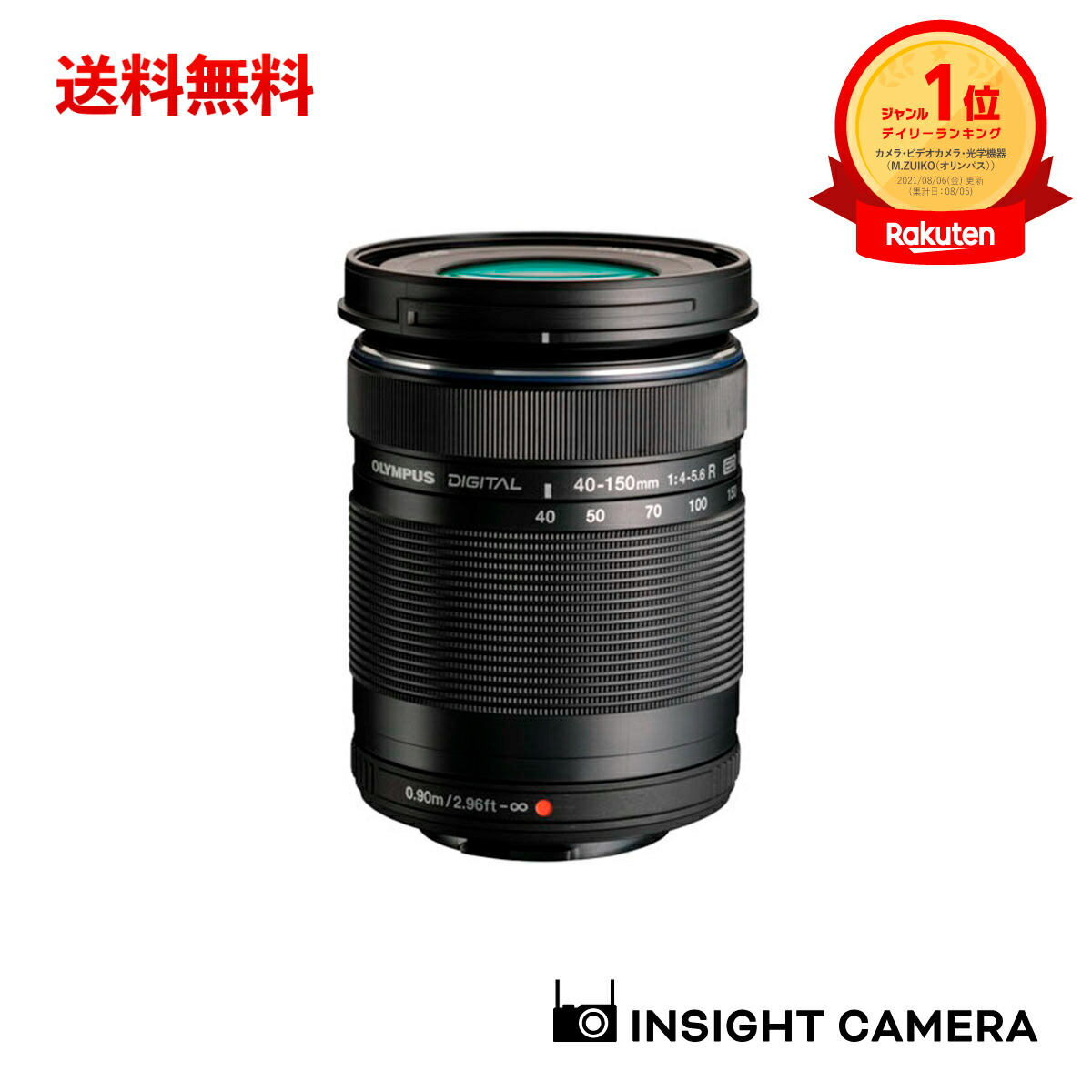 楽天市場】olympus 望遠ズームレンズ m．zuiko digital ed 40－150mmの通販