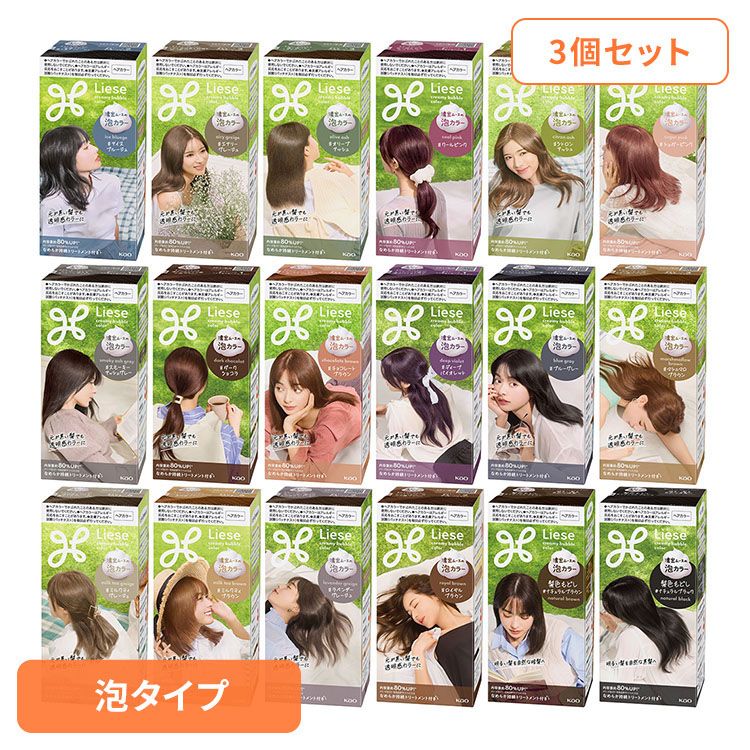 楽天市場】【最大400円OFFクーポン】【3個】ヘアカラー 髪染め