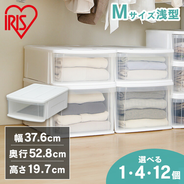楽天市場】【MAX24%OFF】収納ボックス 単品 収納ケース 衣装ケース