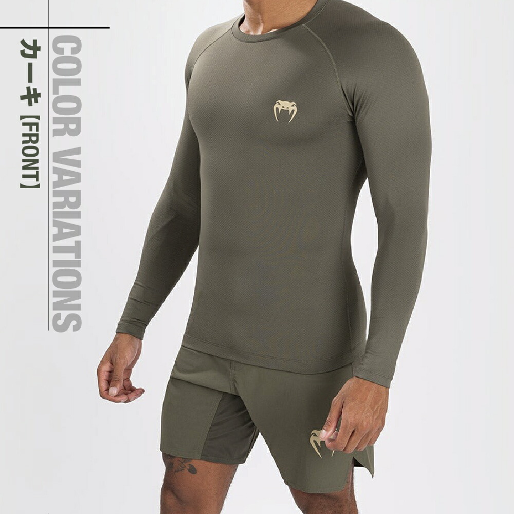 楽天市場】VENUM Contender ラッシュガード 長袖 ロングスリーブ コン