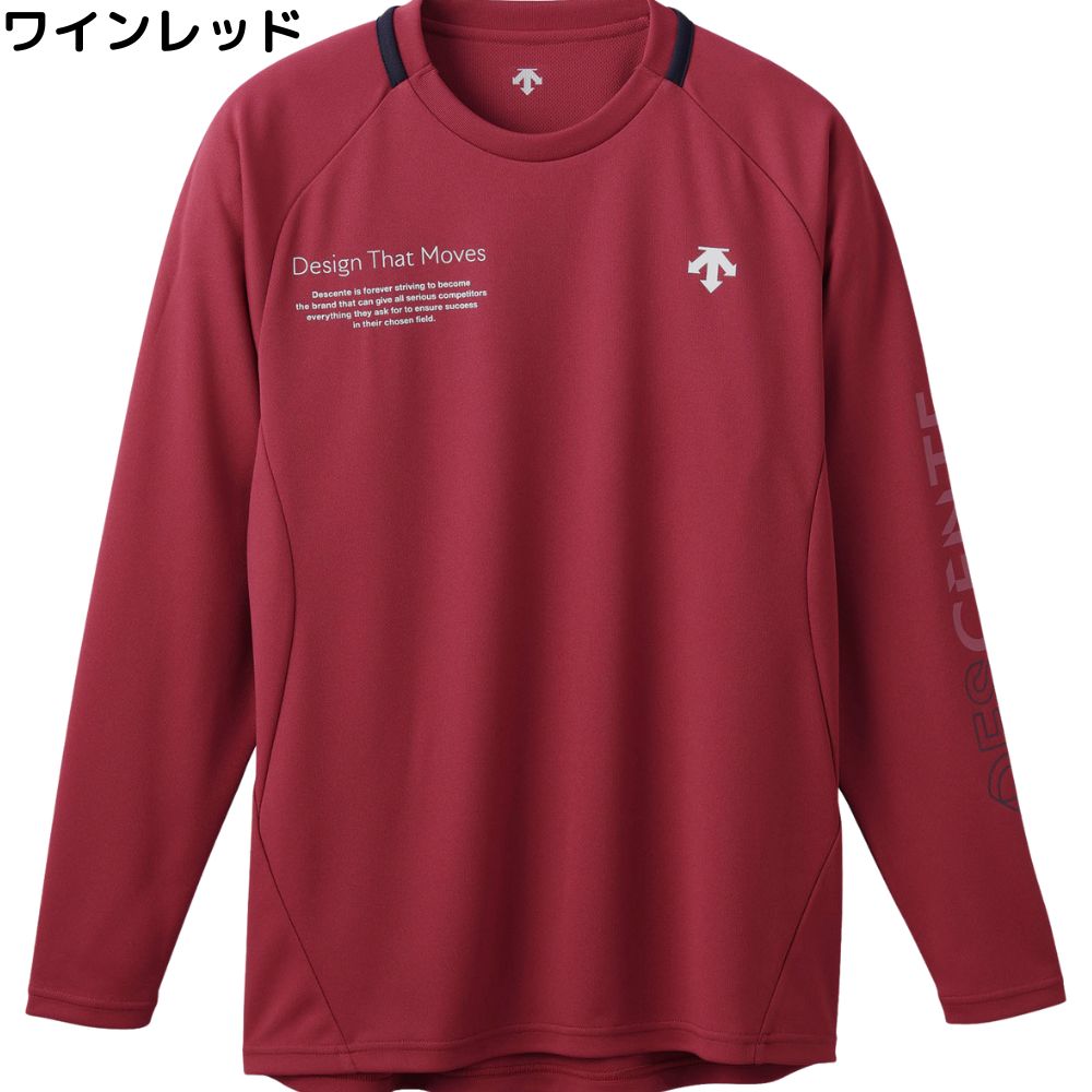 楽天市場】デサント バレーボール シャツ 長袖 トレーニング 練習