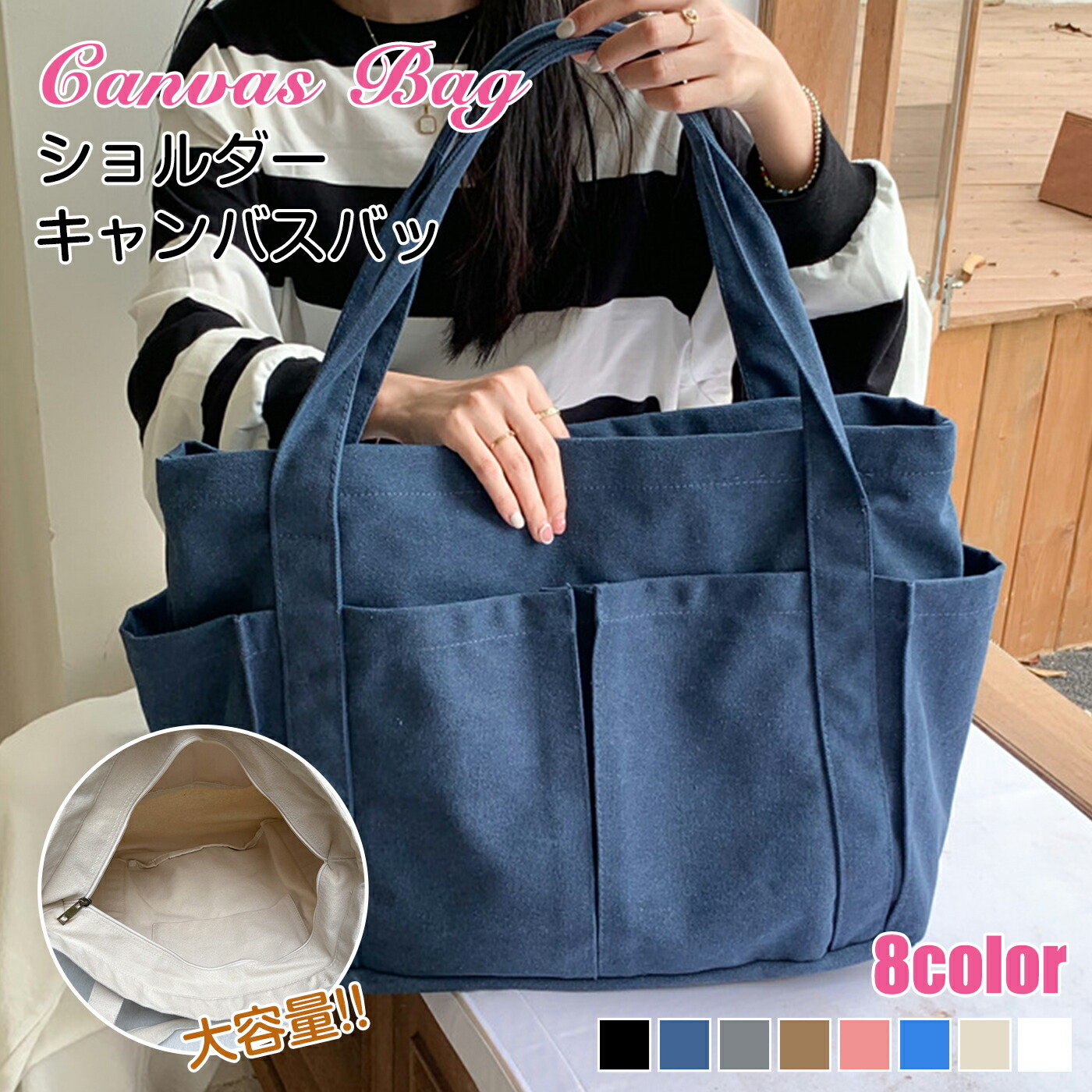 楽天市場】トートバッグ マザーズバッグ 大きめ 大容量 旅行 トート