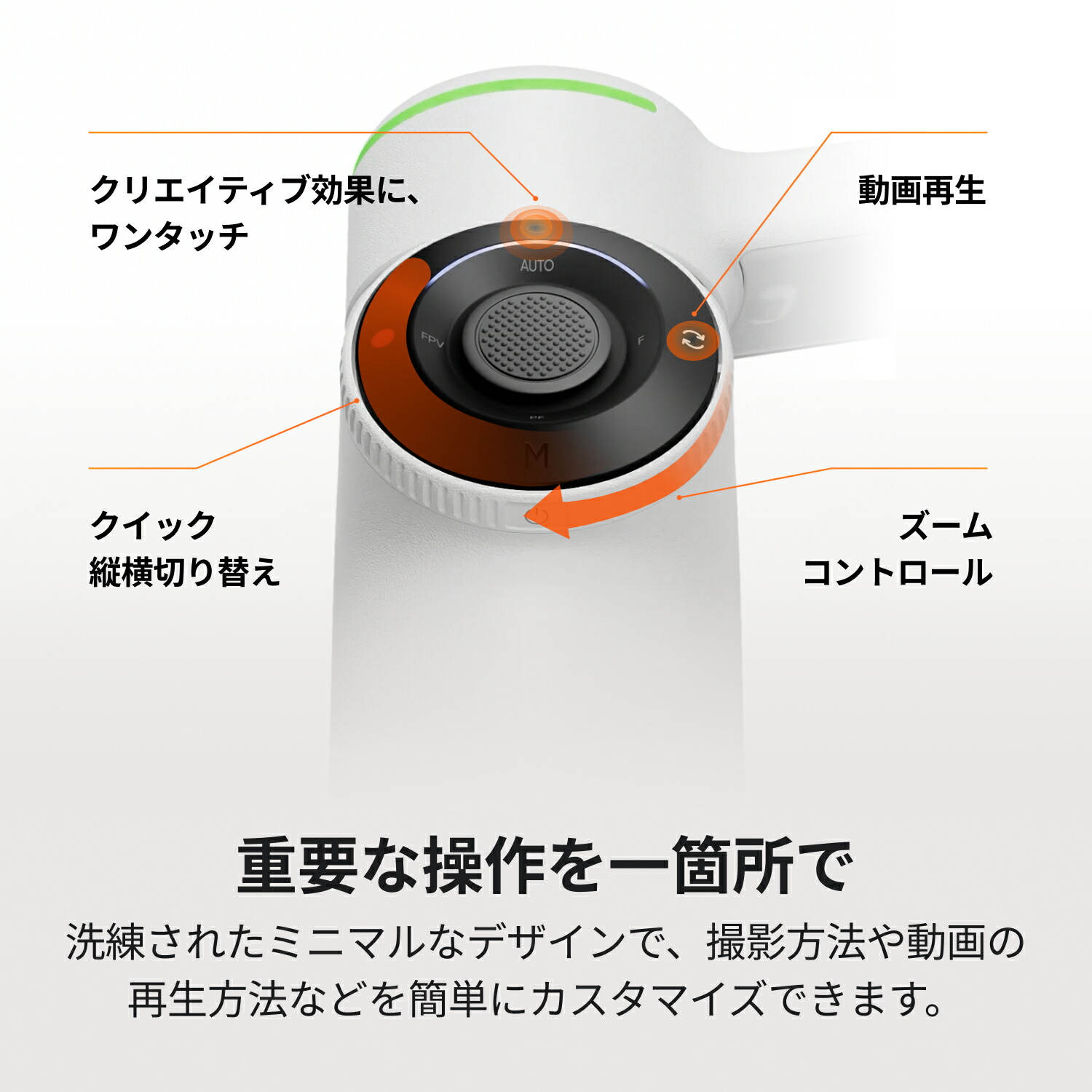 楽天市場】Insta360 Flow 2 Pro - スマホジンバル 撮影用ライト付き