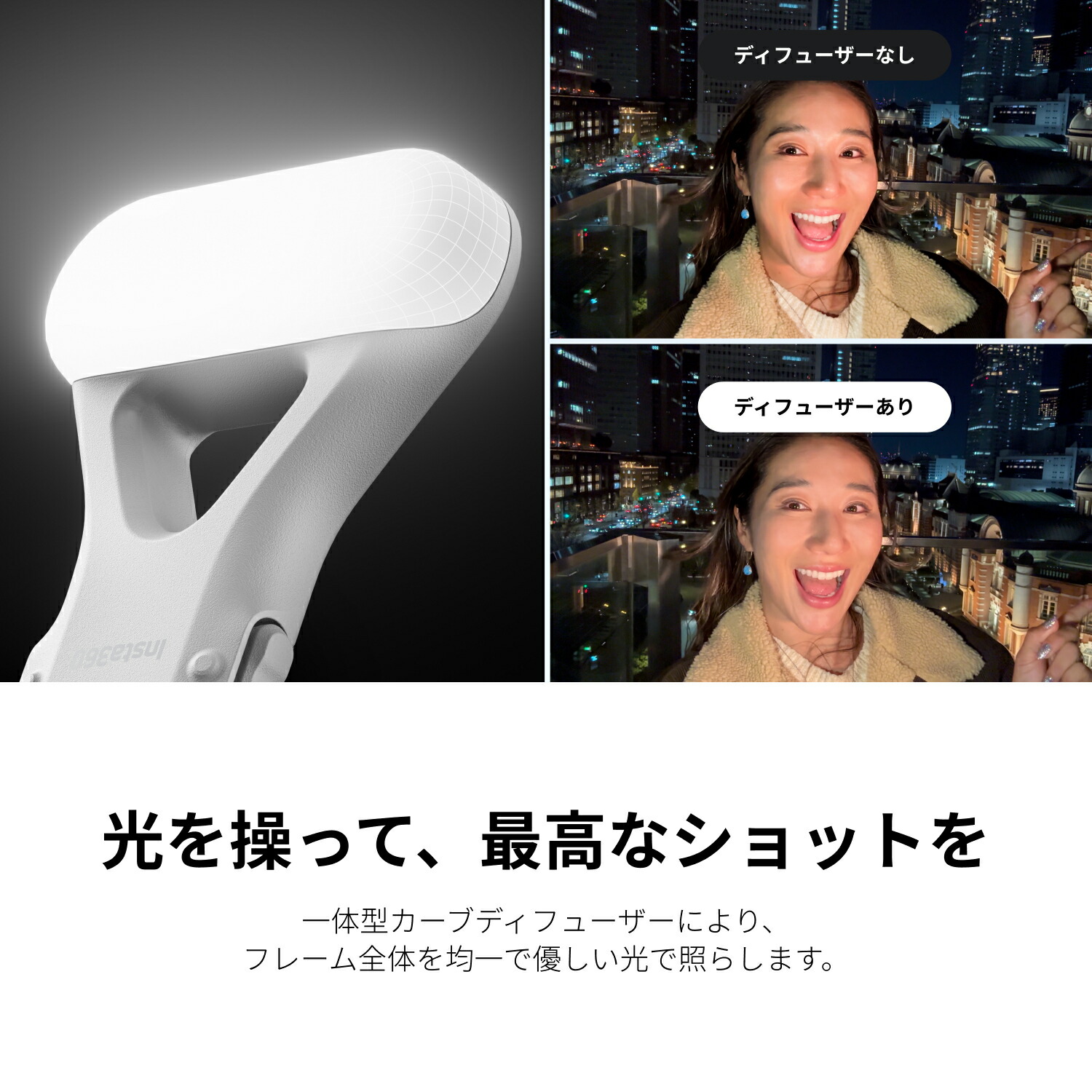 楽天市場】Insta360 ジンバル スポットライト |【Flow 2 / Flow 2 Pro