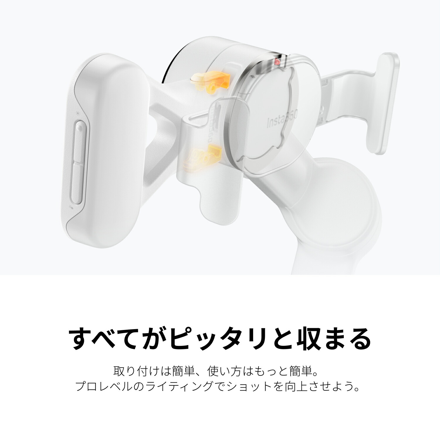 楽天市場】Insta360 ジンバル スポットライト |【Flow 2 / Flow 2 Pro