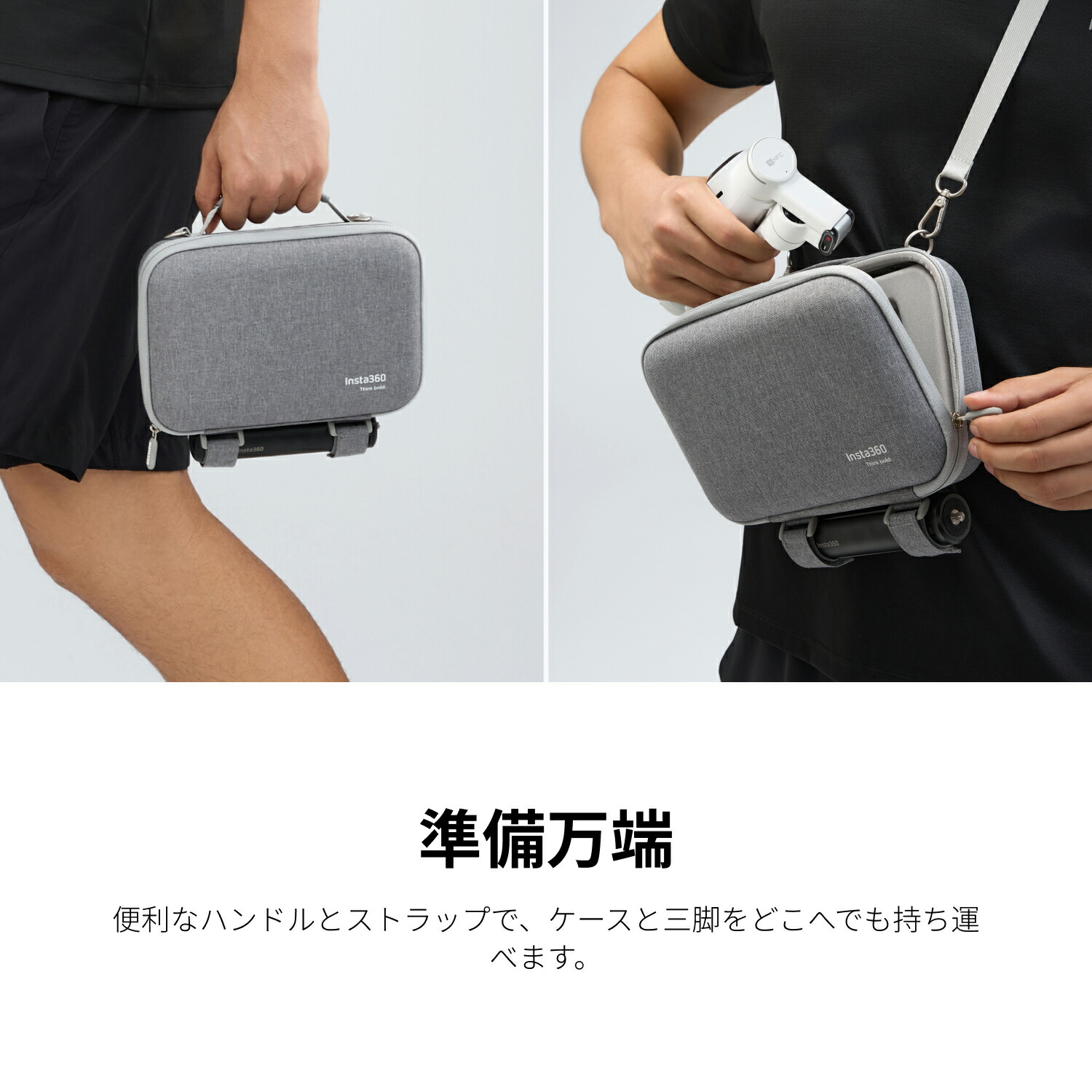 楽天市場】Insta360 収納ケース |【Flow 2 Pro / Flow 2 】ジンバル