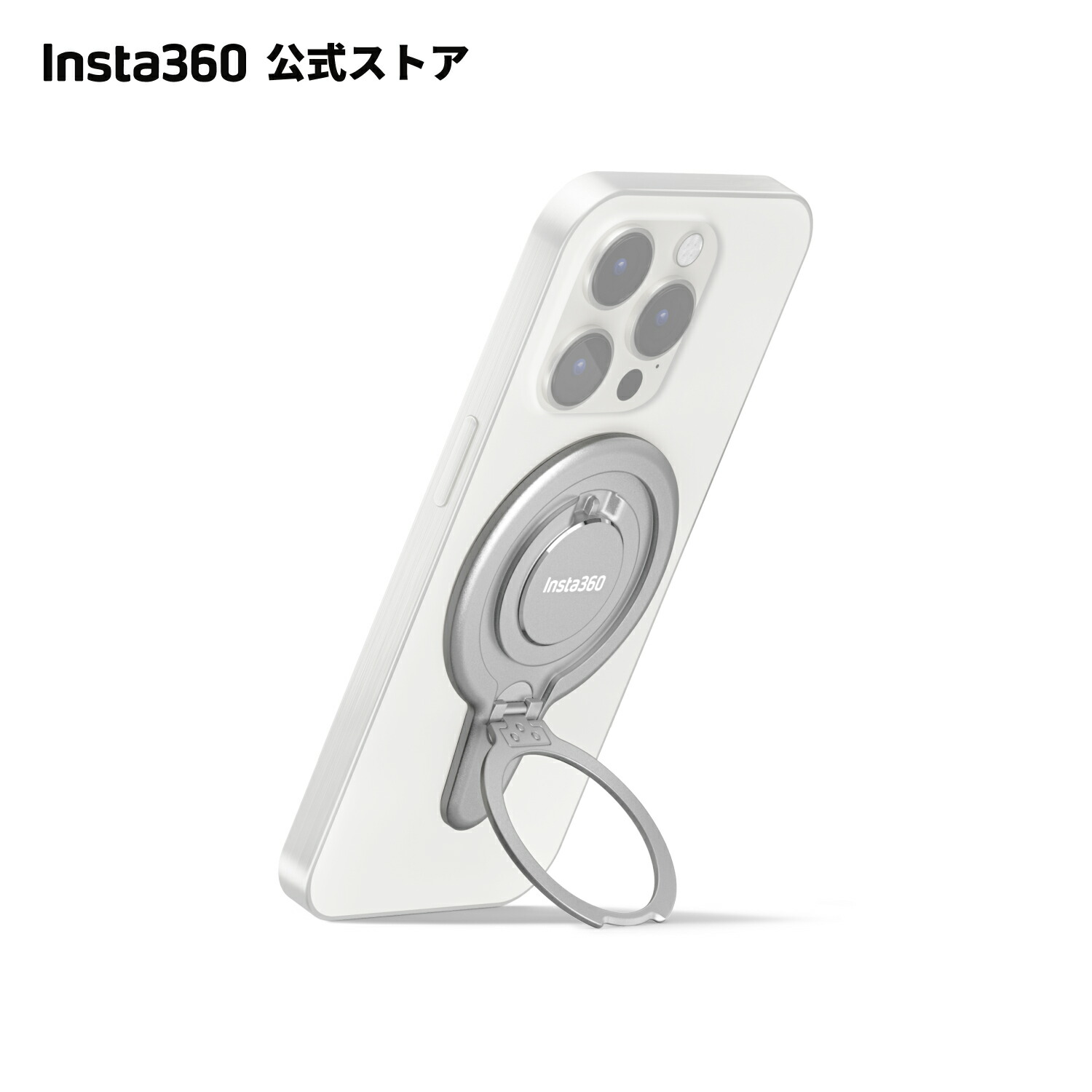 楽天市場】Insta360 ジンバル 磁気スマートフォンマウント |【Flow 2