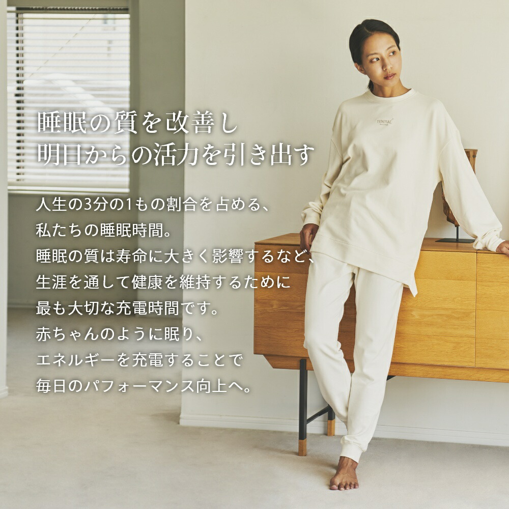 楽天市場】【レビュー特典】TENTIAL テンシャル リカバリーウェア