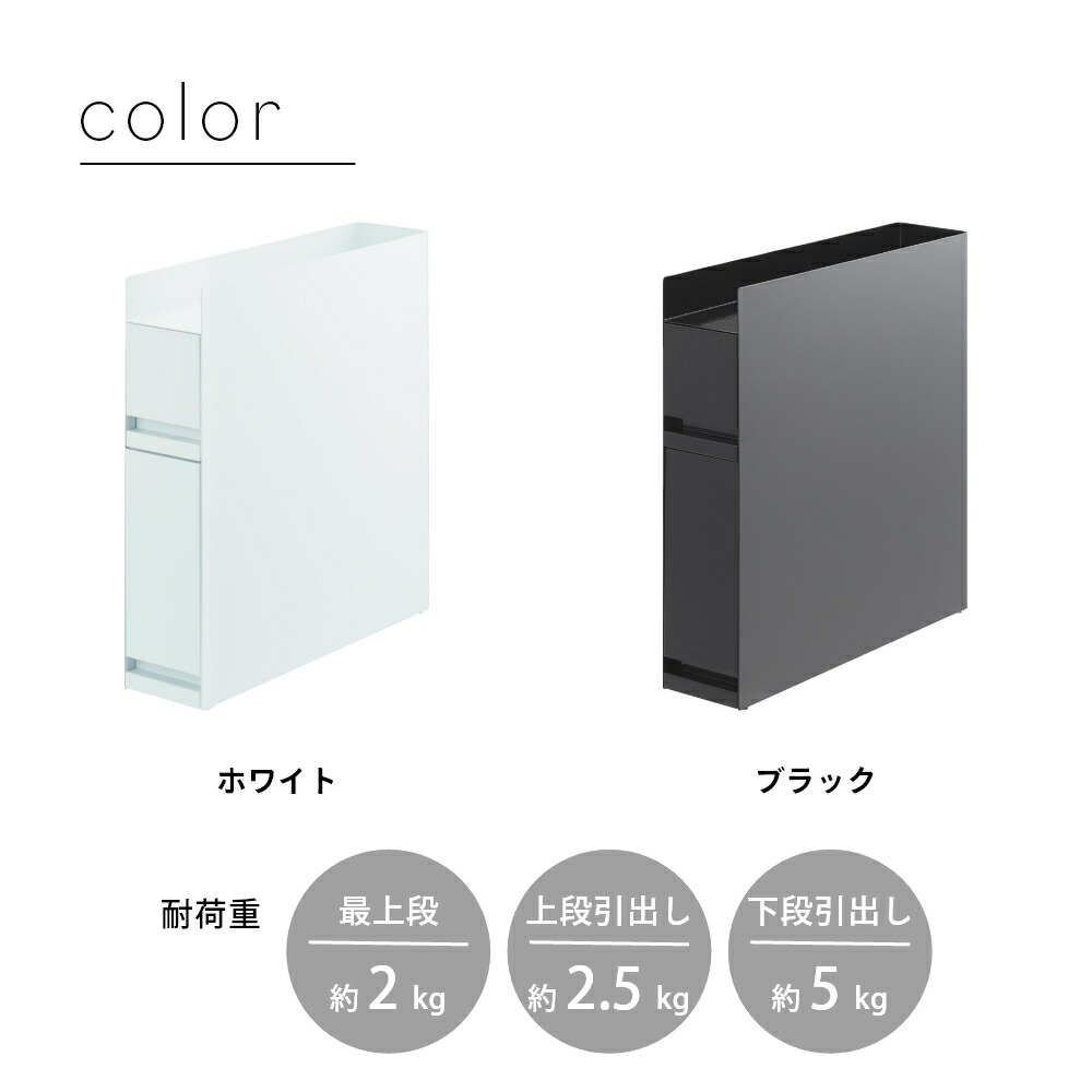 楽天市場】山崎実業 【 隠せる調味料ラック タワー 2段 】 tower 4334