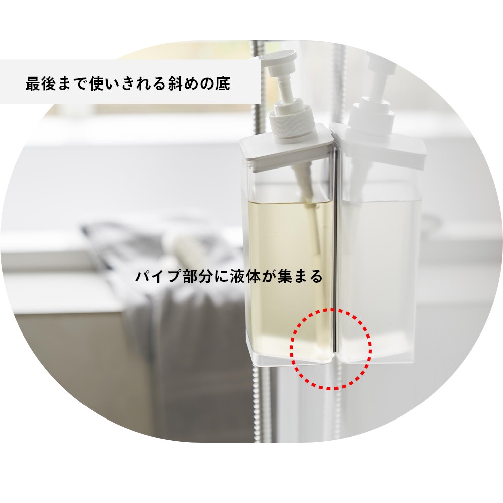 楽天市場】【レビュー特典】 山崎実業 【 たっぷり洗剤が出る