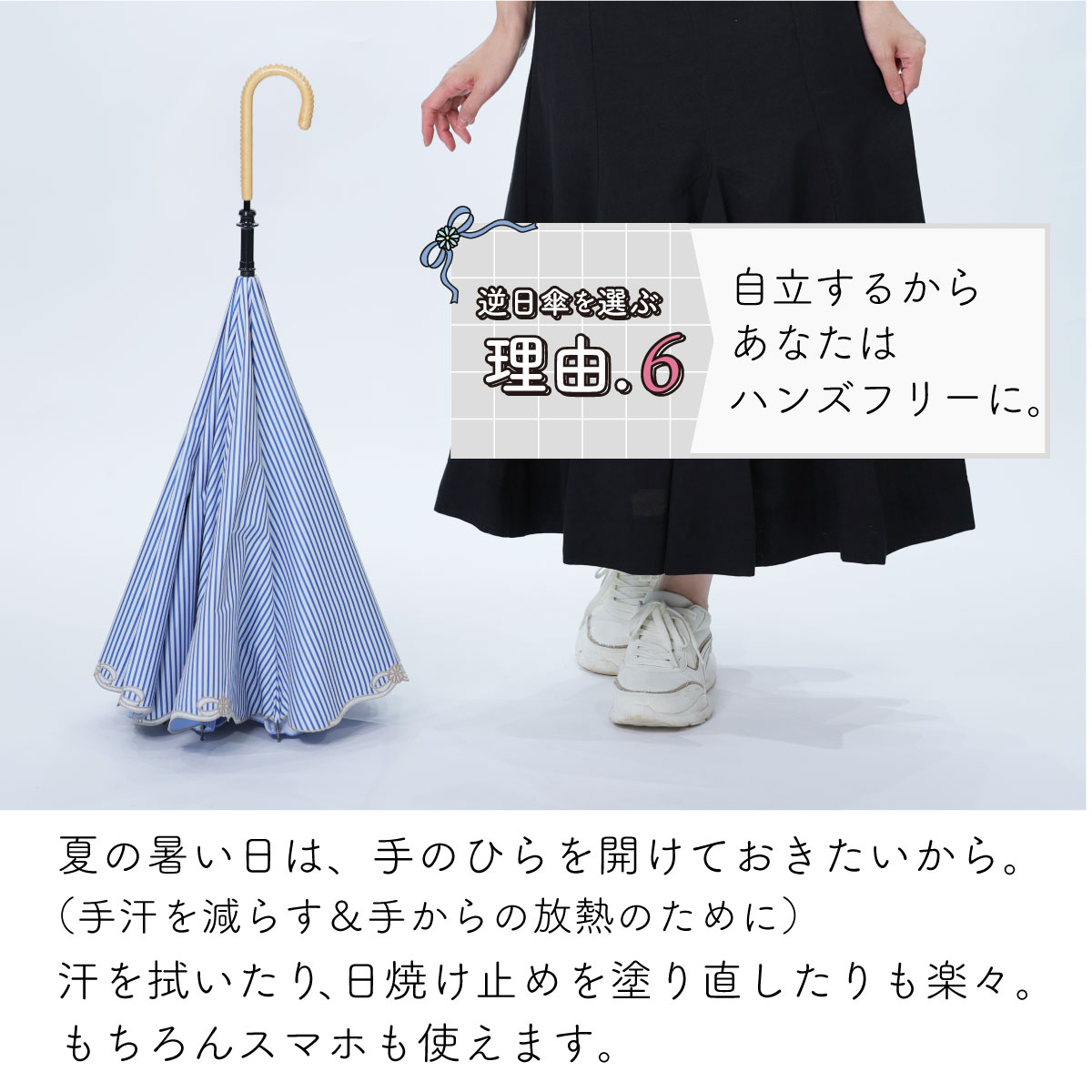 楽天市場】逆さ傘 日傘 晴雨兼用 傘 涼しい 逆日傘 完全遮光 遮熱 刺繍
