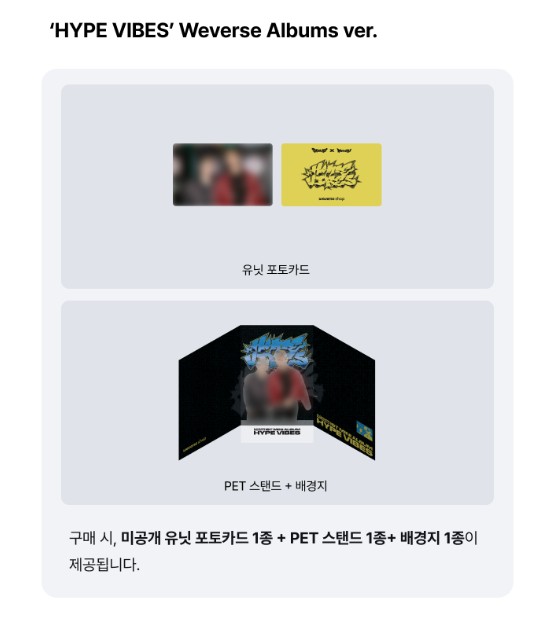 楽天市場】☆Weverse特典☆ S.COUPS X MINGYU - 1st Mini Album 「HYPE