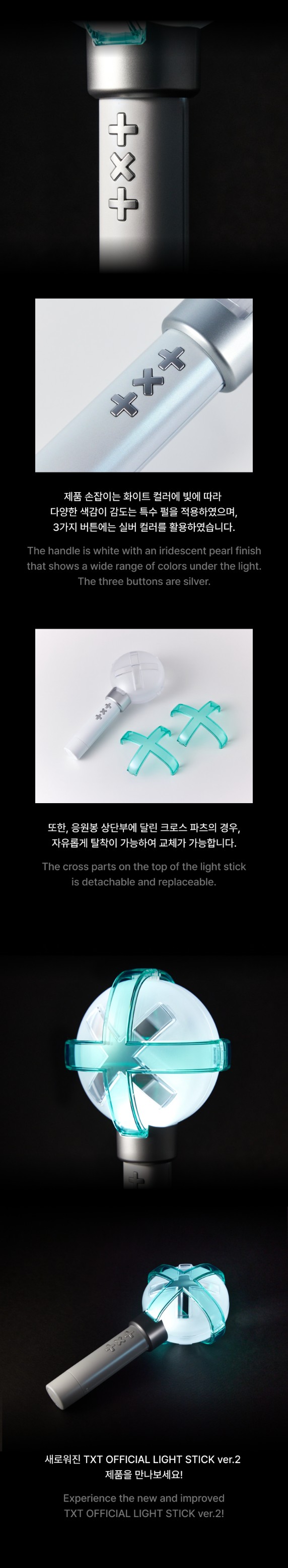 楽天市場】TXT - Official Light Stick Ver.2 ティーエックスティー