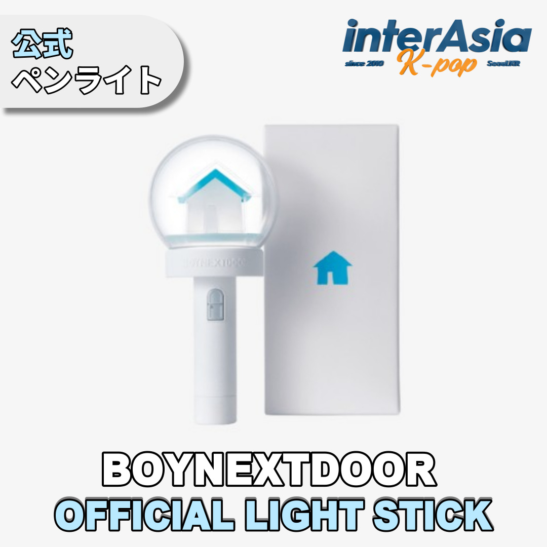 楽天市場】block b official light stickの通販