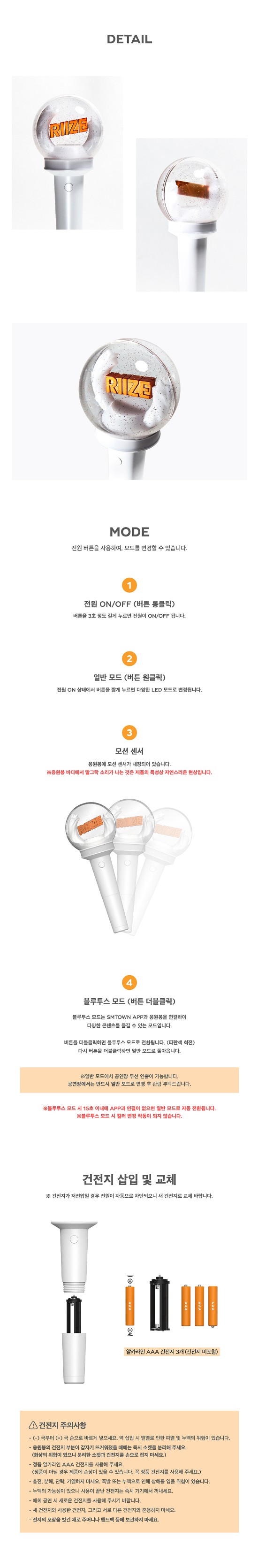 楽天市場】RIIZE - OFFICIAL FANLIGHT (LIGHT STICK) ライズ ペン