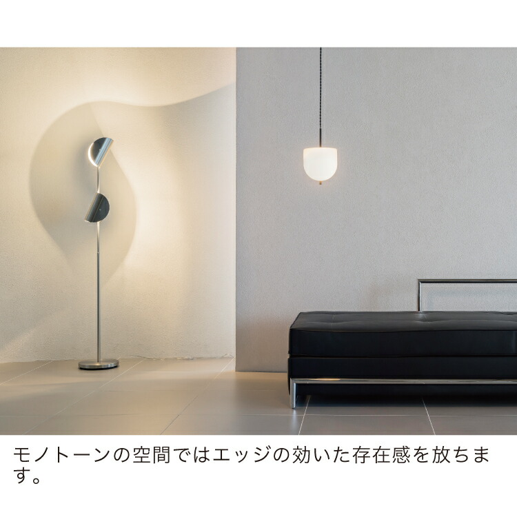 楽天市場】【インターフォルム公式】 フロアライト フェルム Ferrum